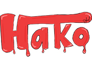 Hako